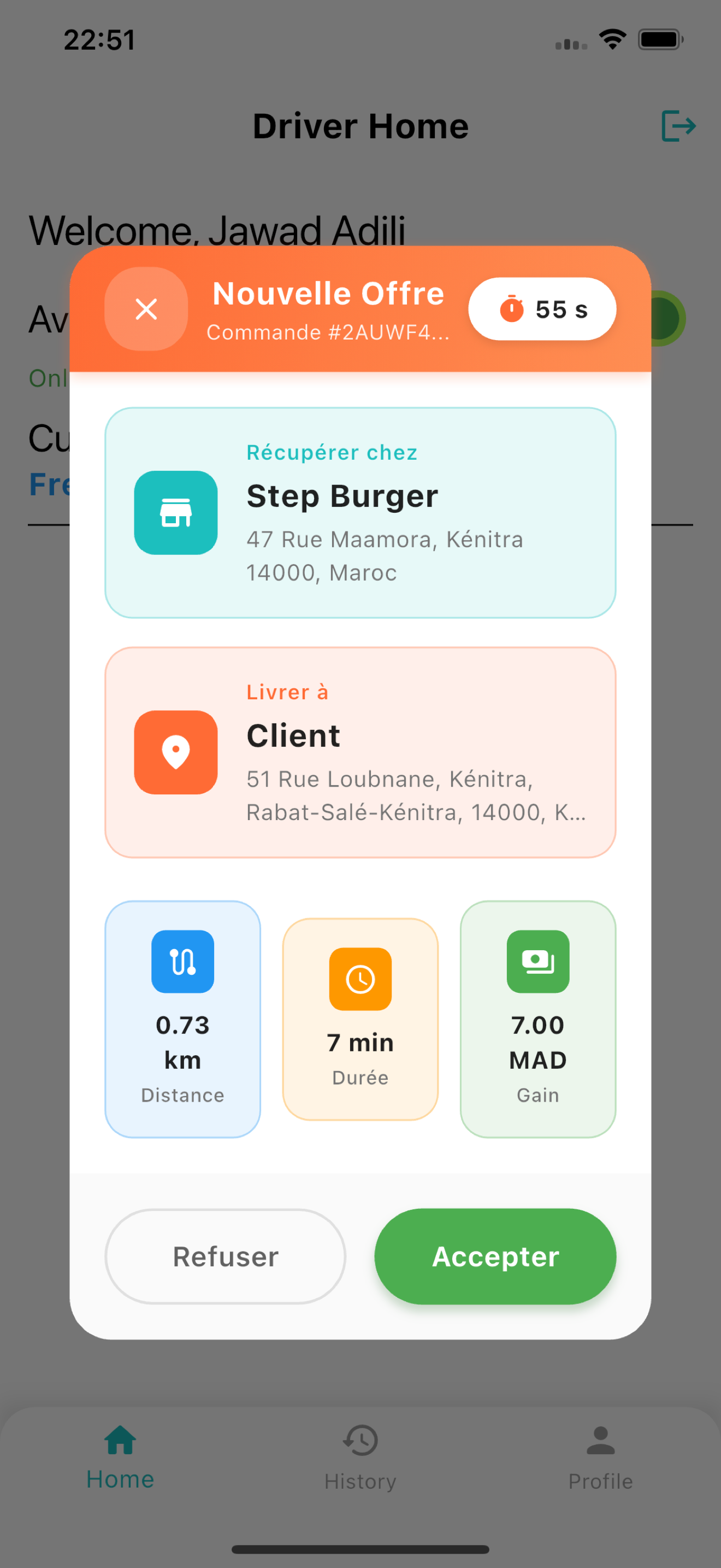 Driver — Demande entrante
